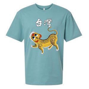 Taiwan Tiger Historical Design Gift Sueded Cloud Jersey T-Shirt