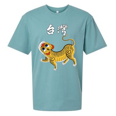 Taiwan Tiger Historical Design Gift Sueded Cloud Jersey T-Shirt