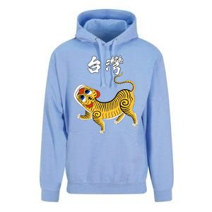 Taiwan Tiger Historical Design Gift Unisex Surf Hoodie