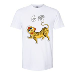 Taiwan Tiger Historical Design Gift Softstyle CVC T-Shirt