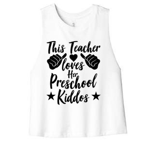 This Teacher Loves Her Valentines Day Preschool Students Gift Women's Racerback Cropped Tank