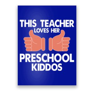 This Teacher Loves Her Valentines Day Preschool Students Meaningful Gift Poster