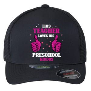 This Teacher Loves His Valentines Day Preschool Students Funny Gift Flexfit Unipanel Trucker Cap