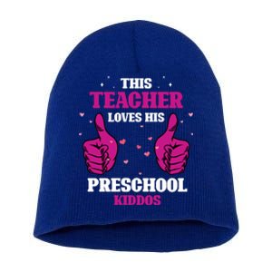 This Teacher Loves His Valentines Day Preschool Students Funny Gift Short Acrylic Beanie