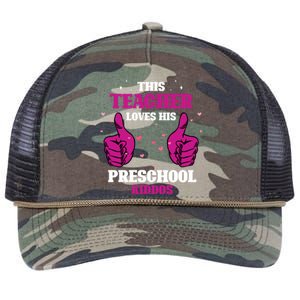 This Teacher Loves His Valentines Day Preschool Students Funny Gift Retro Rope Trucker Hat Cap