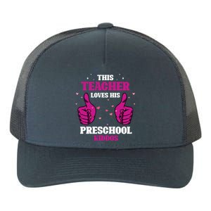 This Teacher Loves His Valentines Day Preschool Students Funny Gift Yupoong Adult 5-Panel Trucker Hat