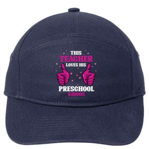 This Teacher Loves His Valentines Day Preschool Students Funny Gift 7-Panel Snapback Hat