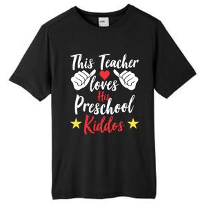 This Teacher Loves His Valentines Day Preschool Students Gift Tall Fusion ChromaSoft Performance T-Shirt