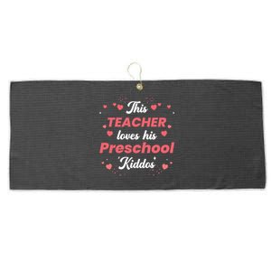 This Teacher Loves His Valentines Day Preschool Gift Large Microfiber Waffle Golf Towel