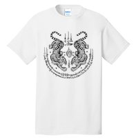 Twin Tiger Magical Tall T-Shirt