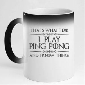 Table Tennis Player I Play Ping Pong & I Know Things 11oz Black Color Changing Mug