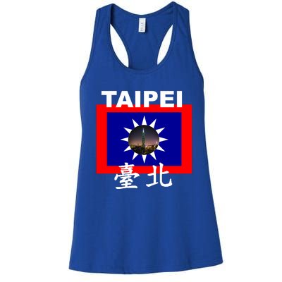 Taipei Taiwan Roc Funny Gift Women's Racerback Tank