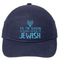 Tis The Season To Remind Everyone Im Jewish 7-Panel Snapback Hat