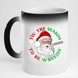 Tis The Season To Be Wheezin Christmas Respiratory Santa Gift 11oz Black Color Changing Mug