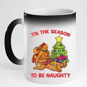 Tis The Season To Be Naughty Humping Gingerbread Love Couple Funny Gift 11oz Black Color Changing Mug