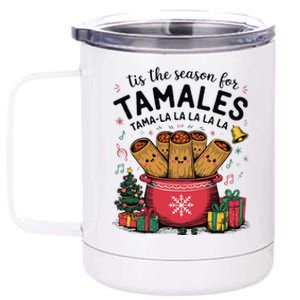 Tis The Season For Tamales Christmas Mexican Food Latina 12 oz Stainless Steel Tumbler Cup