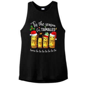 Tis The Season For Tamales Christmas Holiday Mexican Food  Ladies PosiCharge Tri-Blend Wicking Tank