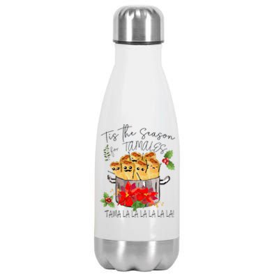 Tis The Season For Tamales Funny Mexican Christmas  Stainless Steel Insulated Water Bottle