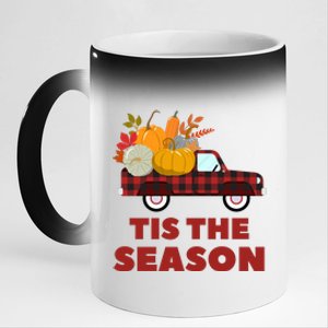 Tis The Season 11oz Black Color Changing Mug