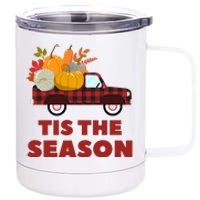 Tis The Season 12 oz Stainless Steel Tumbler Cup