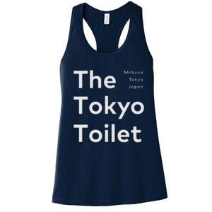 The Tokyo Toilet Women's Racerback Tank