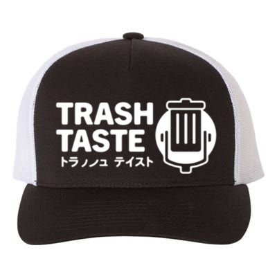 Trash Taste Yupoong Adult 5-Panel Trucker Hat