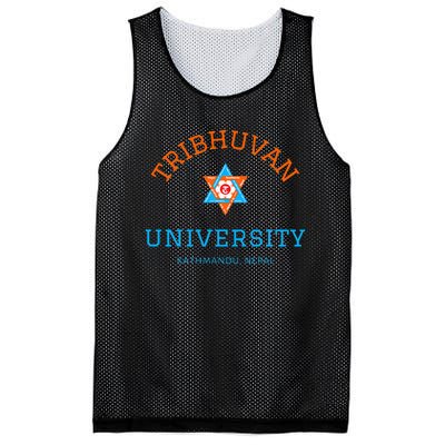 Tribhuvan University Kathmandu Nepal The Oldest University Mesh Reversible Basketball Jersey Tank