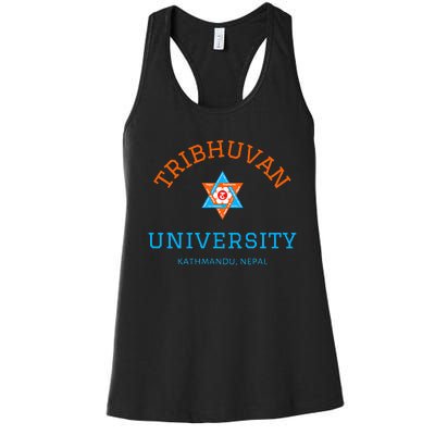 Tribhuvan University Kathmandu Nepal The Oldest University Women's Racerback Tank