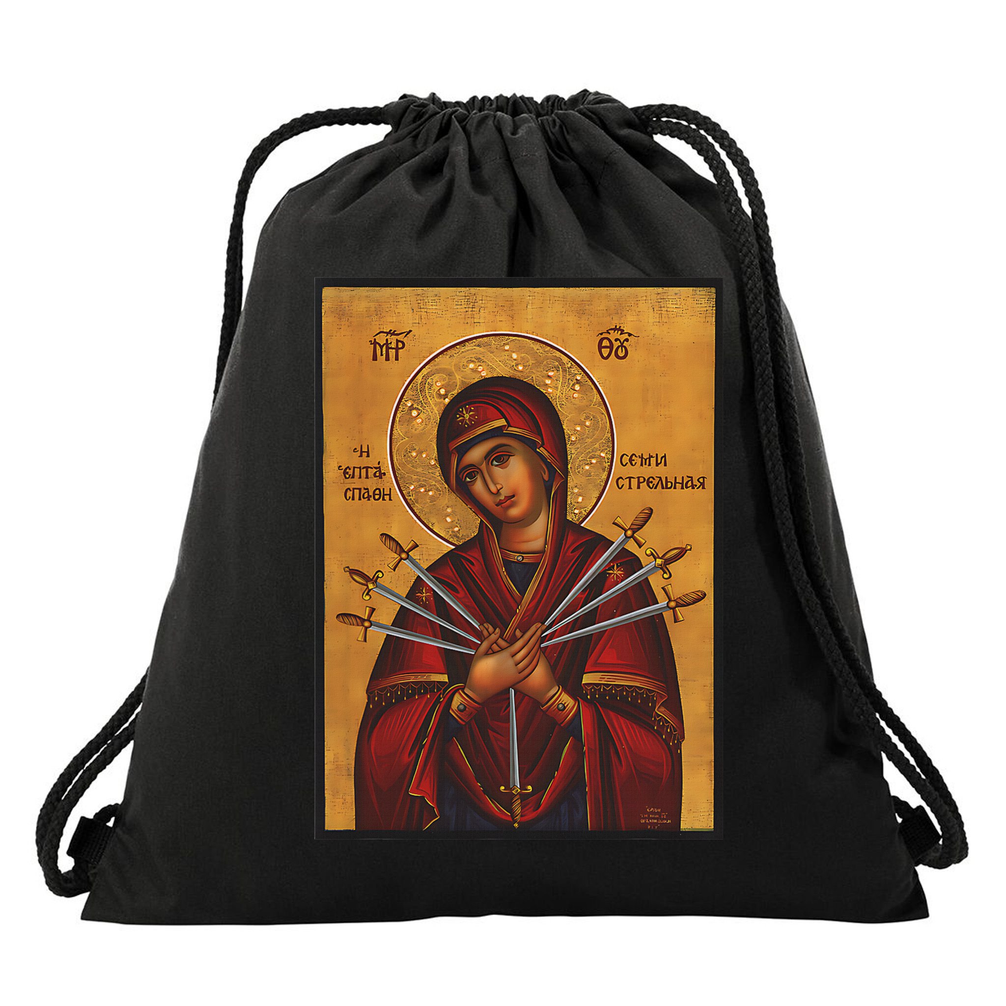 Theotokos Virgin Mary Eastern Orthodox Byzantine Art Church Drawstring Bag