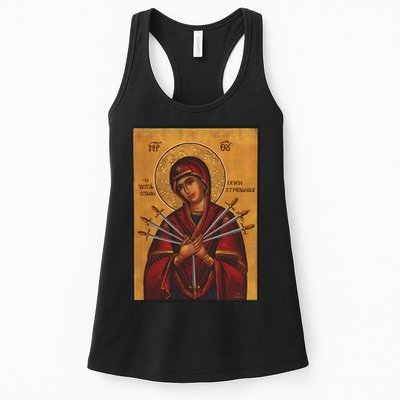 Theotokos Virgin Mary Eastern Orthodox Byzantine Art Church Womens Tank Top
