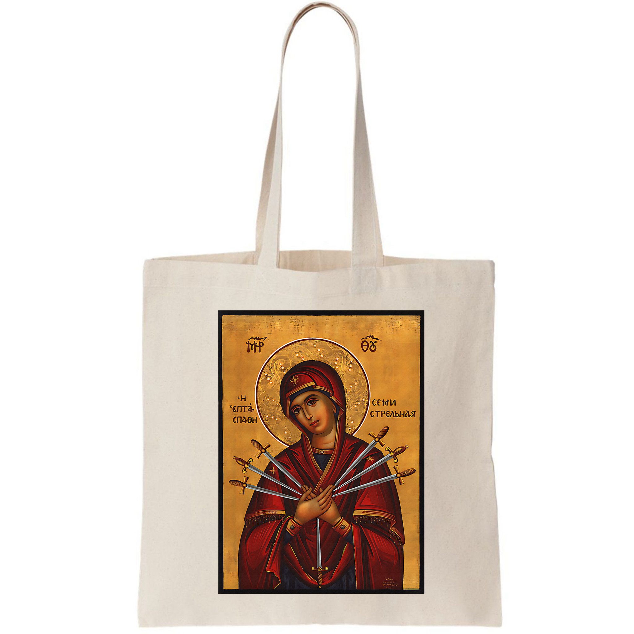 Theotokos Virgin Mary Of 7 Seven Swords Greek Orthodox Bag