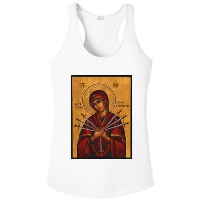 Theotokos Virgin Mary Of 7 Seven Swords Greek Orthodox Ladies PosiCharge Competitor Racerback Tank