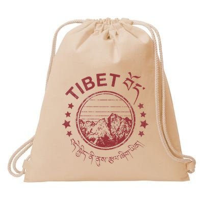 Tibet Vintage Mountains Tibetan Script Drawstring Bag