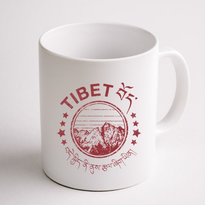 Tibet Vintage Mountains Tibetan Script Mug