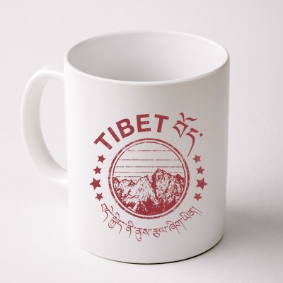 Tibet Vintage Mountains Tibetan Script Mug
