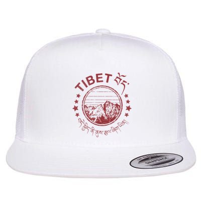 Tibet Vintage Mountains Tibetan Script Flatbill Hat