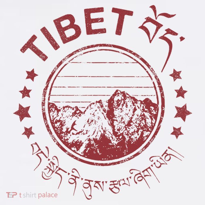 Tibet Vintage Mountains Tibetan Script Toddler T-Shirt