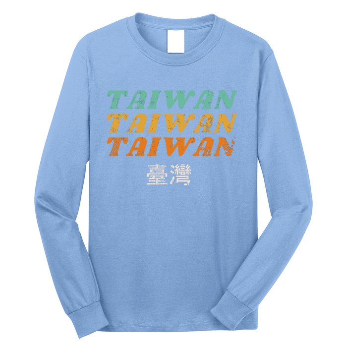 Taiwan Vintage Retro Style With Chinese Characters Gift Long Sleeve Shirt