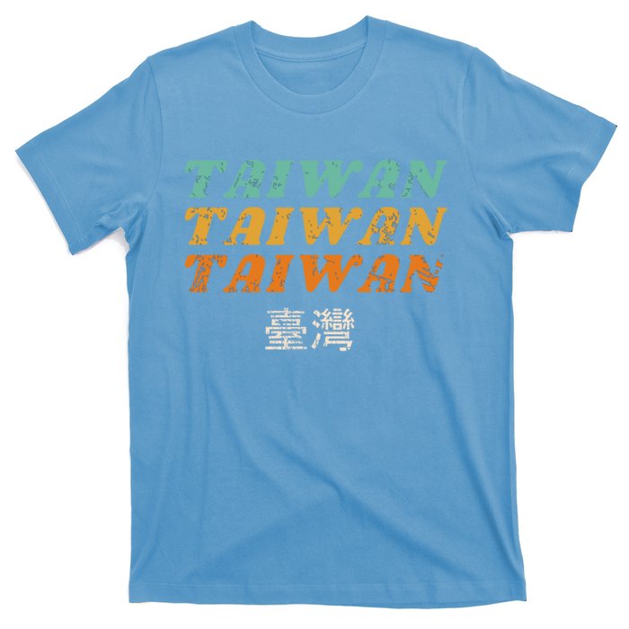 Taiwan Vintage Retro Style With Chinese Characters Gift T-Shirt