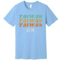 Taiwan Vintage Retro Style With Chinese Characters Gift Premium T-Shirt