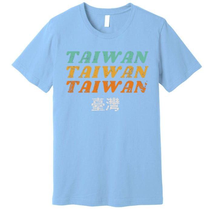 Taiwan Vintage Retro Style With Chinese Characters Gift Premium T-Shirt