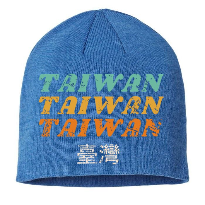 Taiwan Vintage Retro Style With Chinese Characters Funny Gift Sustainable Beanie