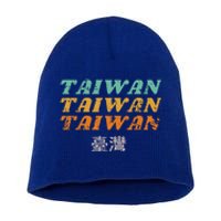 Taiwan Vintage Retro Style With Chinese Characters Funny Gift Short Acrylic Beanie