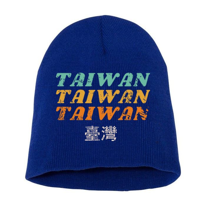 Taiwan Vintage Retro Style With Chinese Characters Funny Gift Short Acrylic Beanie