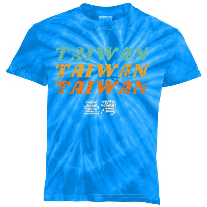 Taiwan Vintage Retro Style With Chinese Characters Funny Gift Kids Tie-Dye T-Shirt