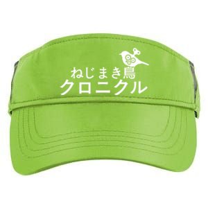 The Windup Bird Chronicle Adult Drive Performance Visor