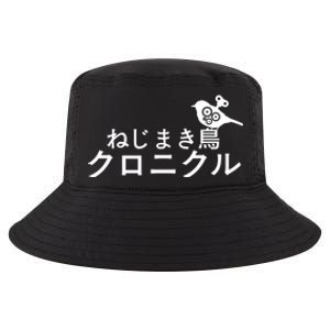 The Windup Bird Chronicle Cool Comfort Performance Bucket Hat