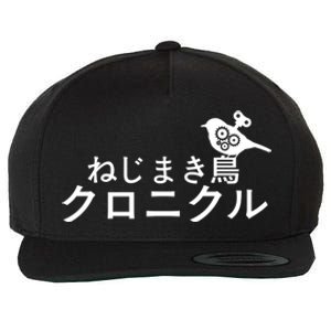 The Windup Bird Chronicle Wool Snapback Cap