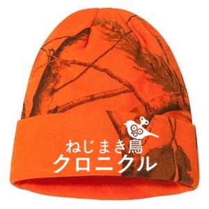 The Windup Bird Chronicle Kati Licensed 12" Camo Beanie