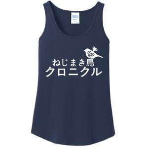 The Windup Bird Chronicle Ladies Essential Tank